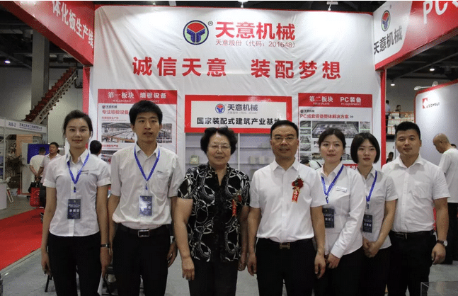 2018國際新墻材、新技術(shù)、新設(shè)備及配套產(chǎn)品展示展覽會開幕