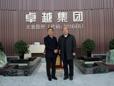 熱烈歡迎北京工業(yè)大學(xué)曹萬(wàn)林教授蒞臨指導(dǎo)工作！