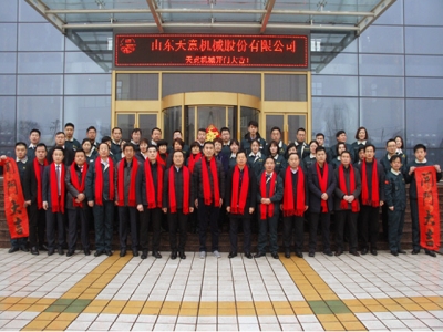 2018，天意開門大吉―― 兗州區(qū)委書記王宏偉新年慰問天意！