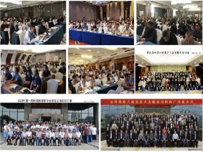 【6月21-23日·兗州】天意機械邀您參加中國（兗州）粉煤灰、煤矸石、石膏綜合利用新技術(shù)推廣交流大會