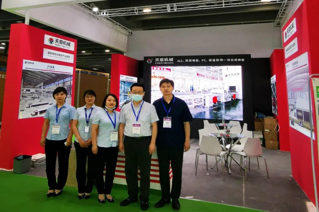 參展廣州住博會(huì)，天意機(jī)械展位喜迎八方來(lái)客